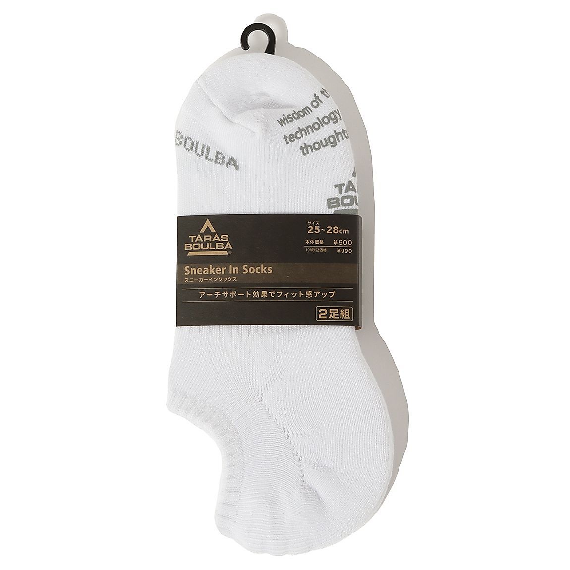 スニーカーインソックス ２足組