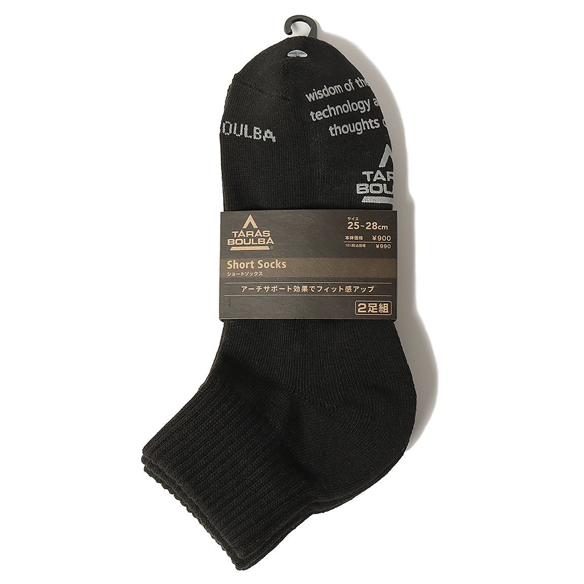 ショートソックス ２足組