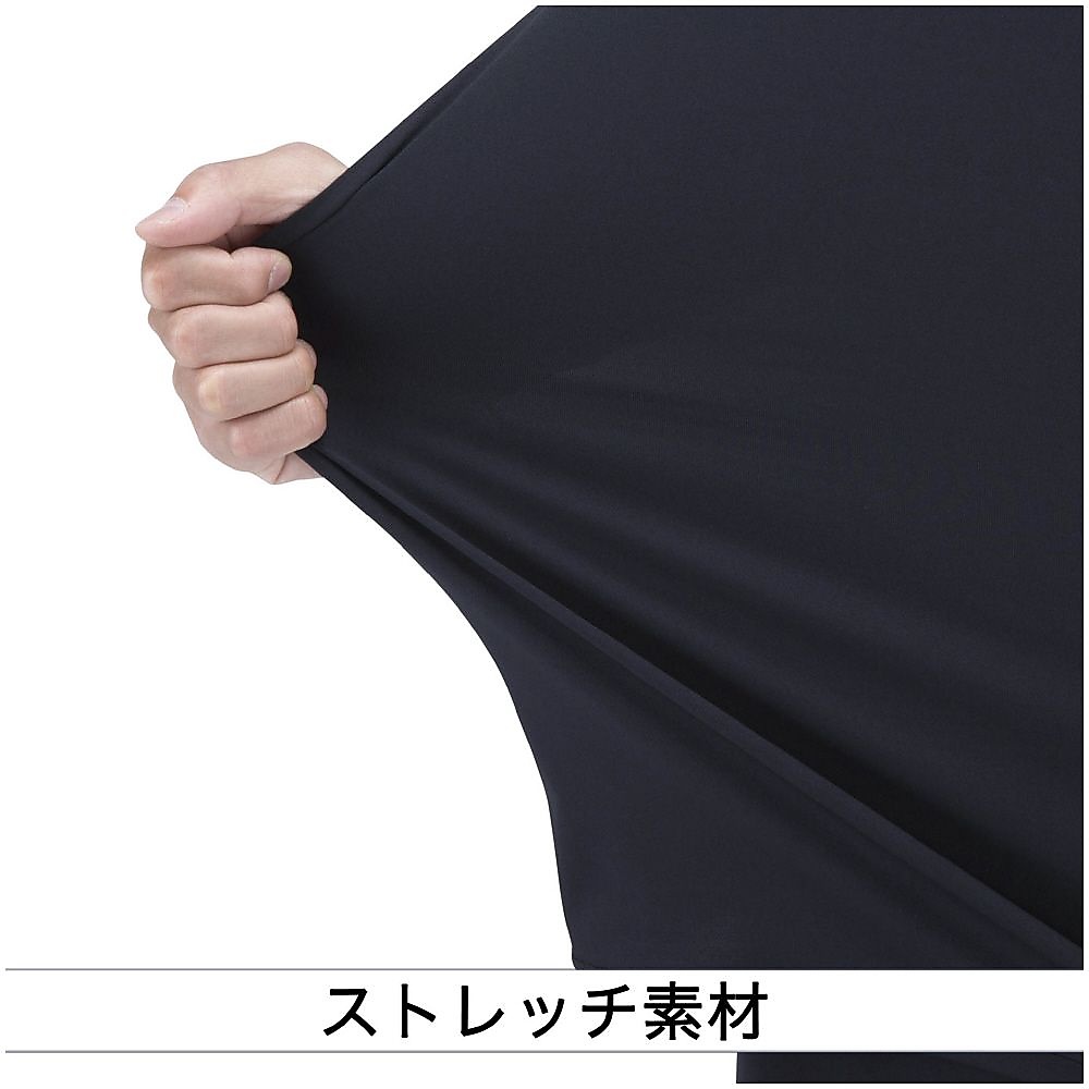 ローネック・長袖アンダーシャツ