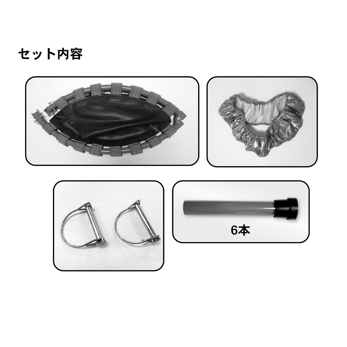 折りたたみトランポリン