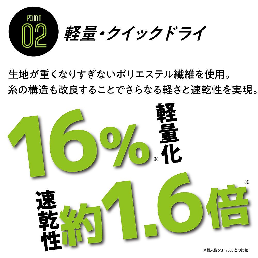 JRローネック長袖アンダーシャツ