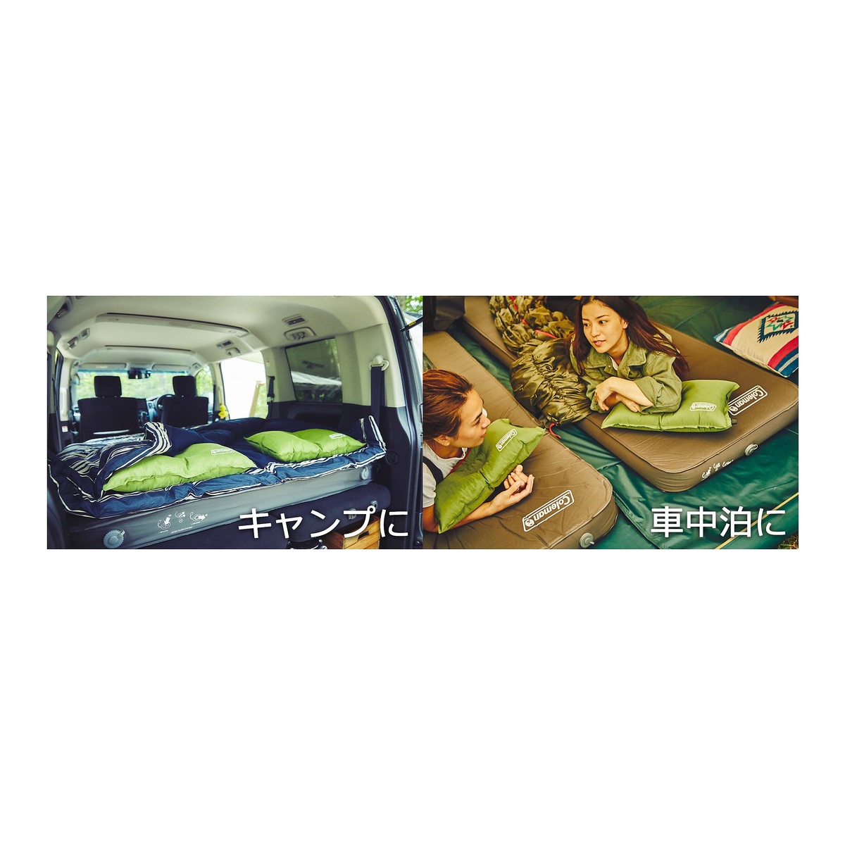 キャンパーインフレーターマットハイピーク/ダブル