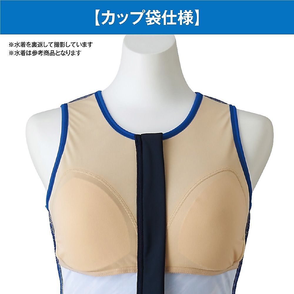 セパレーツ（ファスナー付き）（袖あり）