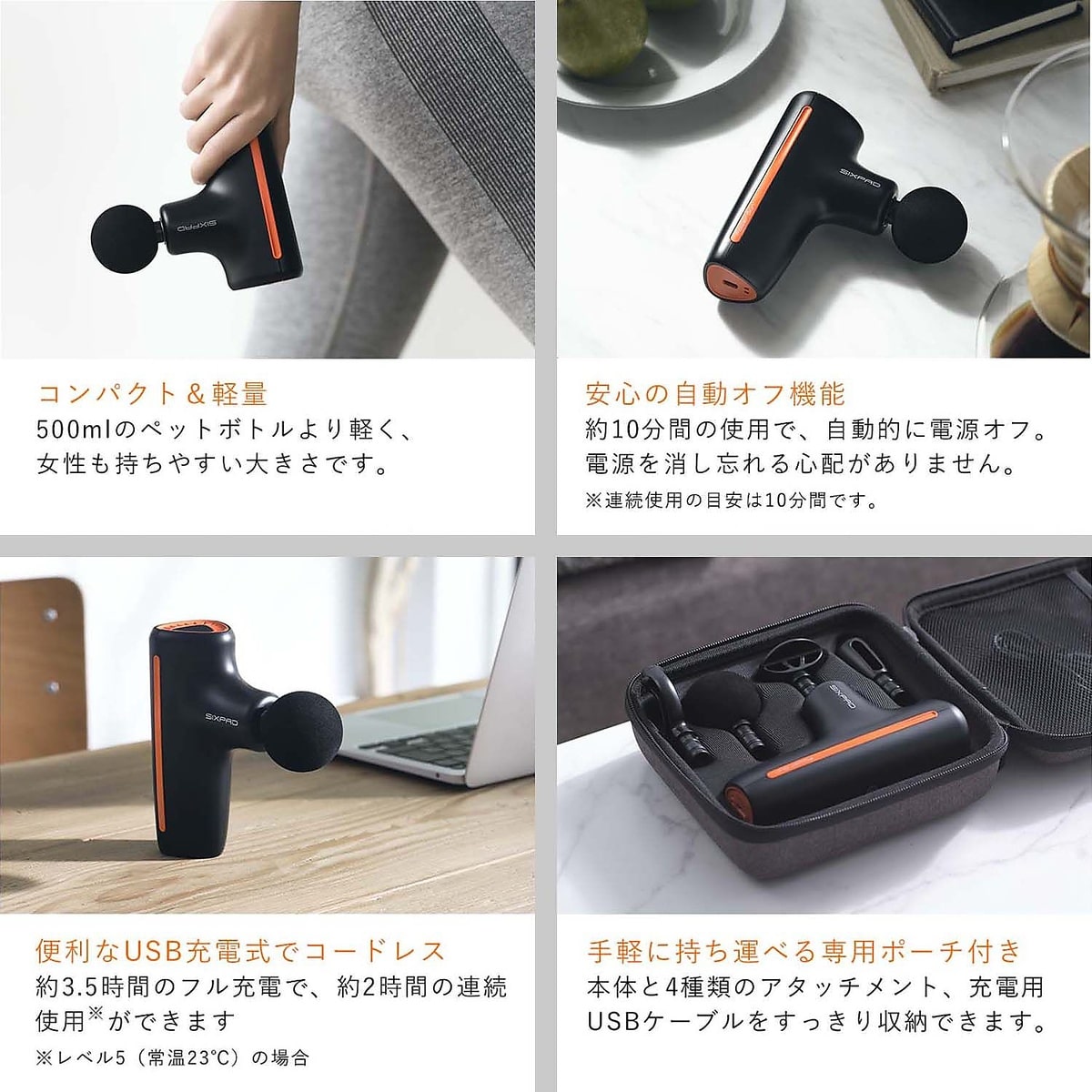 SIXPAD POWER GUN
