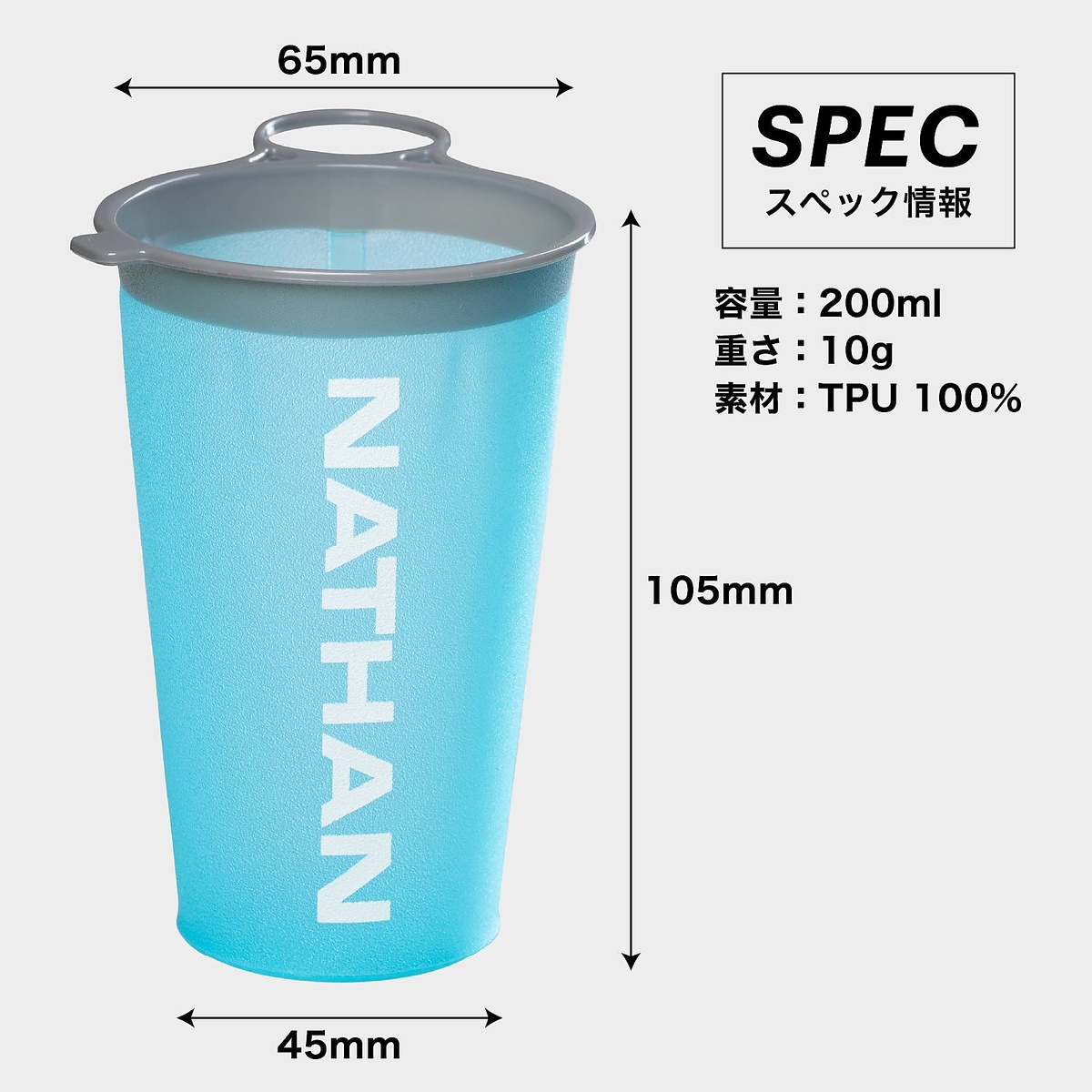 リユーザブル レース デイ カップ(2個)