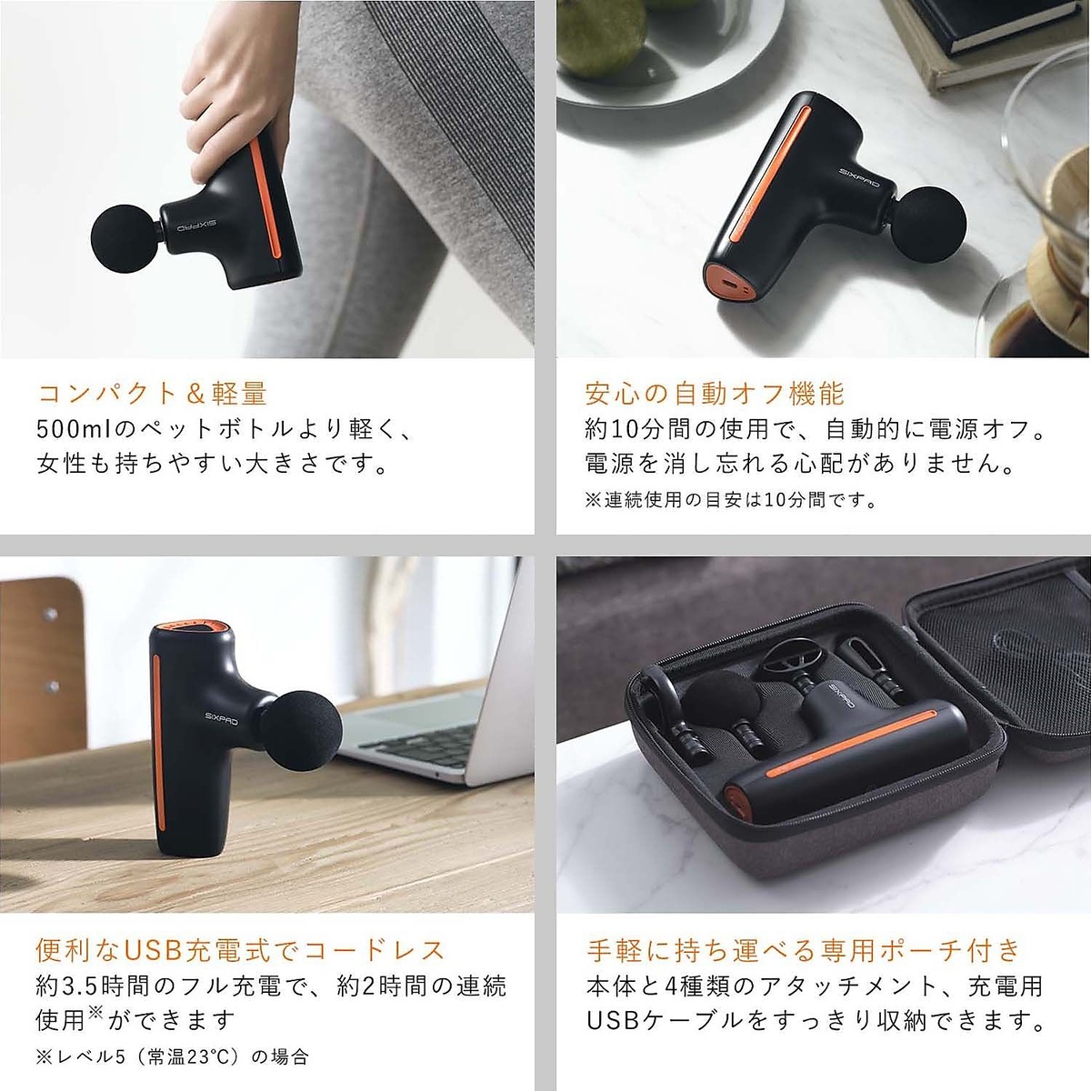SIXPAD POWER GUN ACTIVE