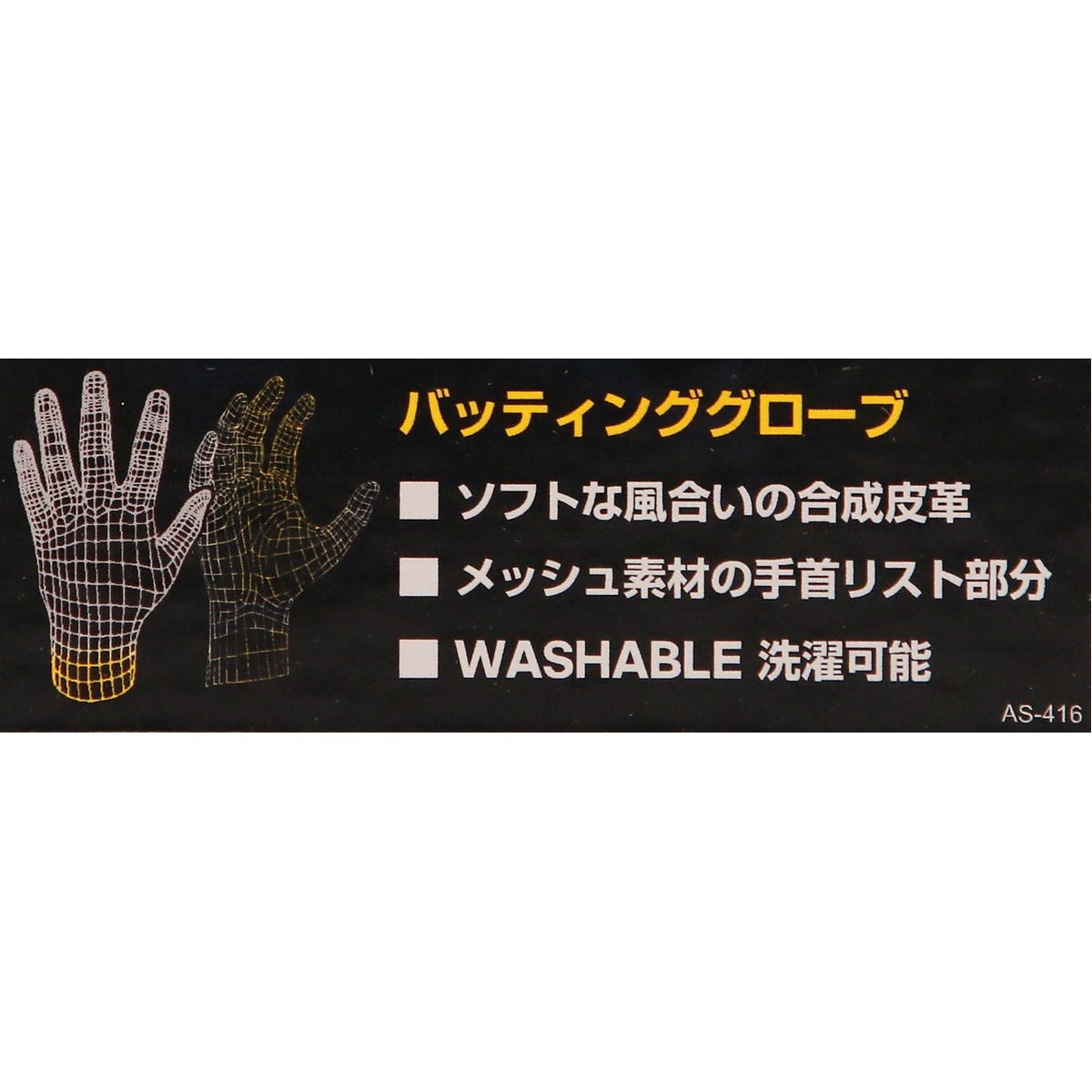 アディダス バッティンググラブ ベーシック (BATTING GLOVE BASIC)