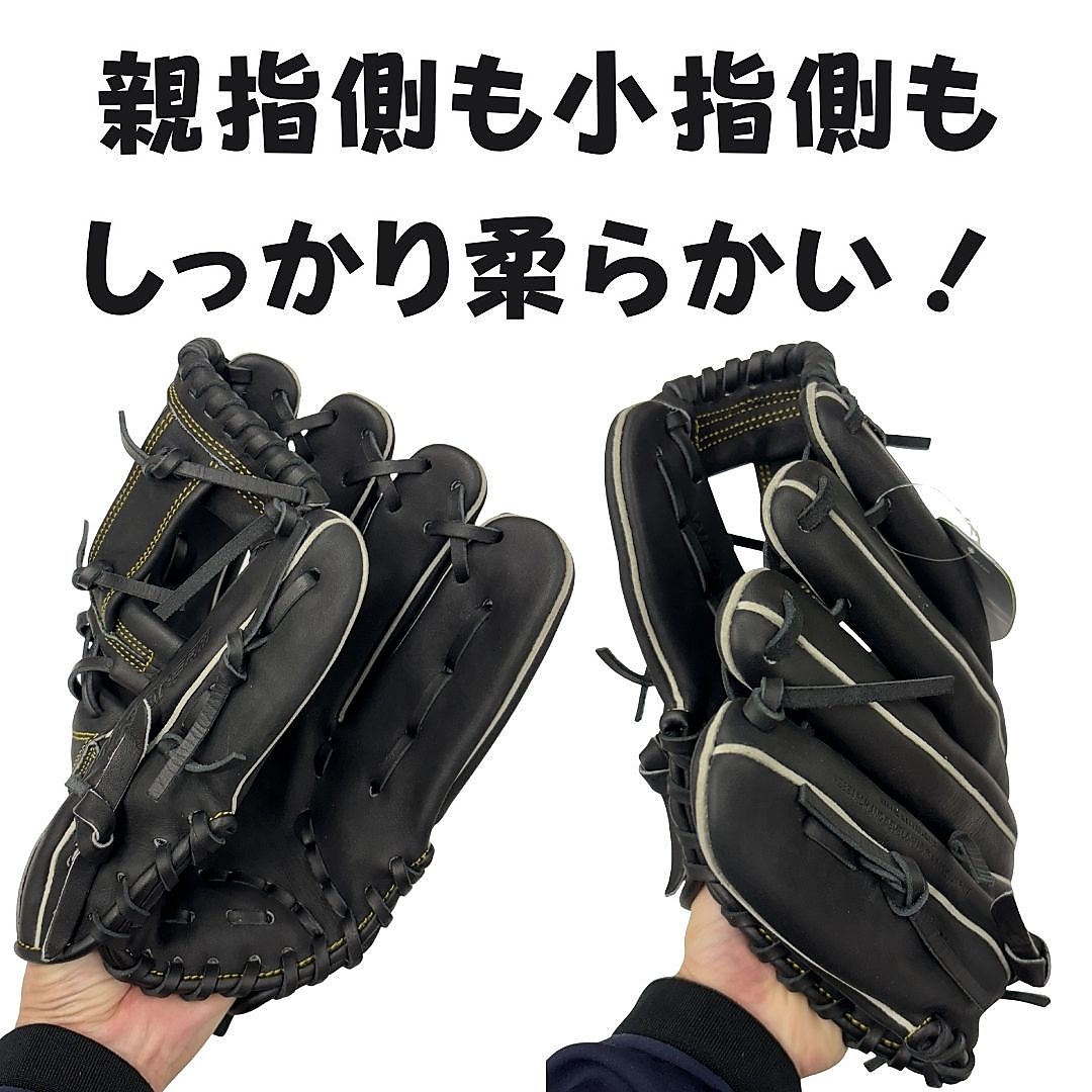 軟式ウインドリームシリーズ 外野手用