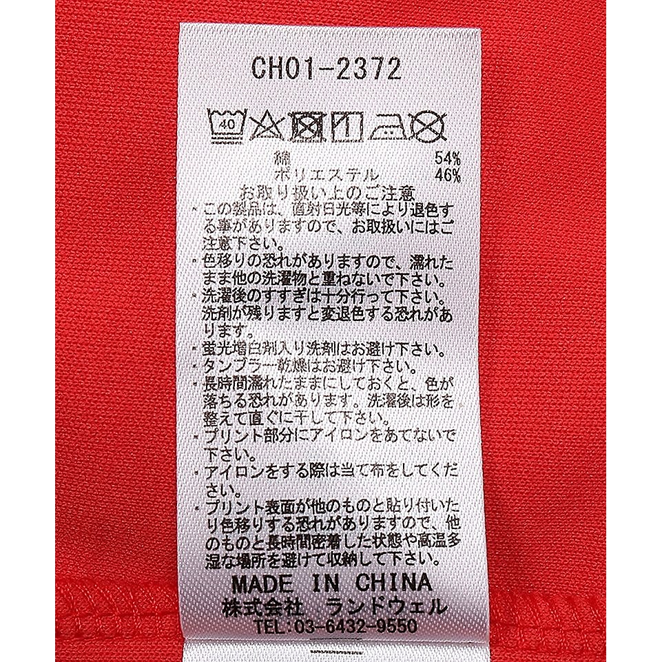 BEER With Your CHUMS T-Shirt