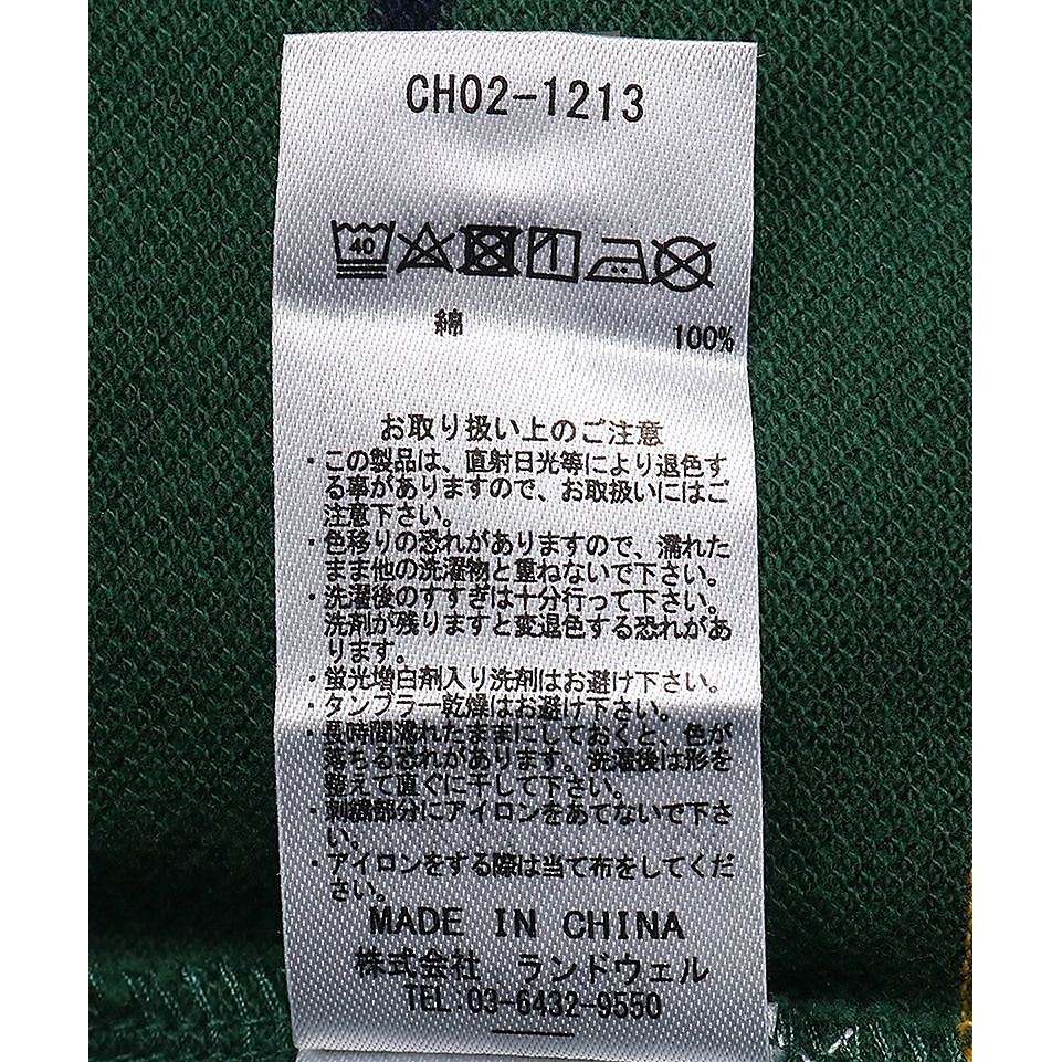 Oversized Booby Border Polo Shirt