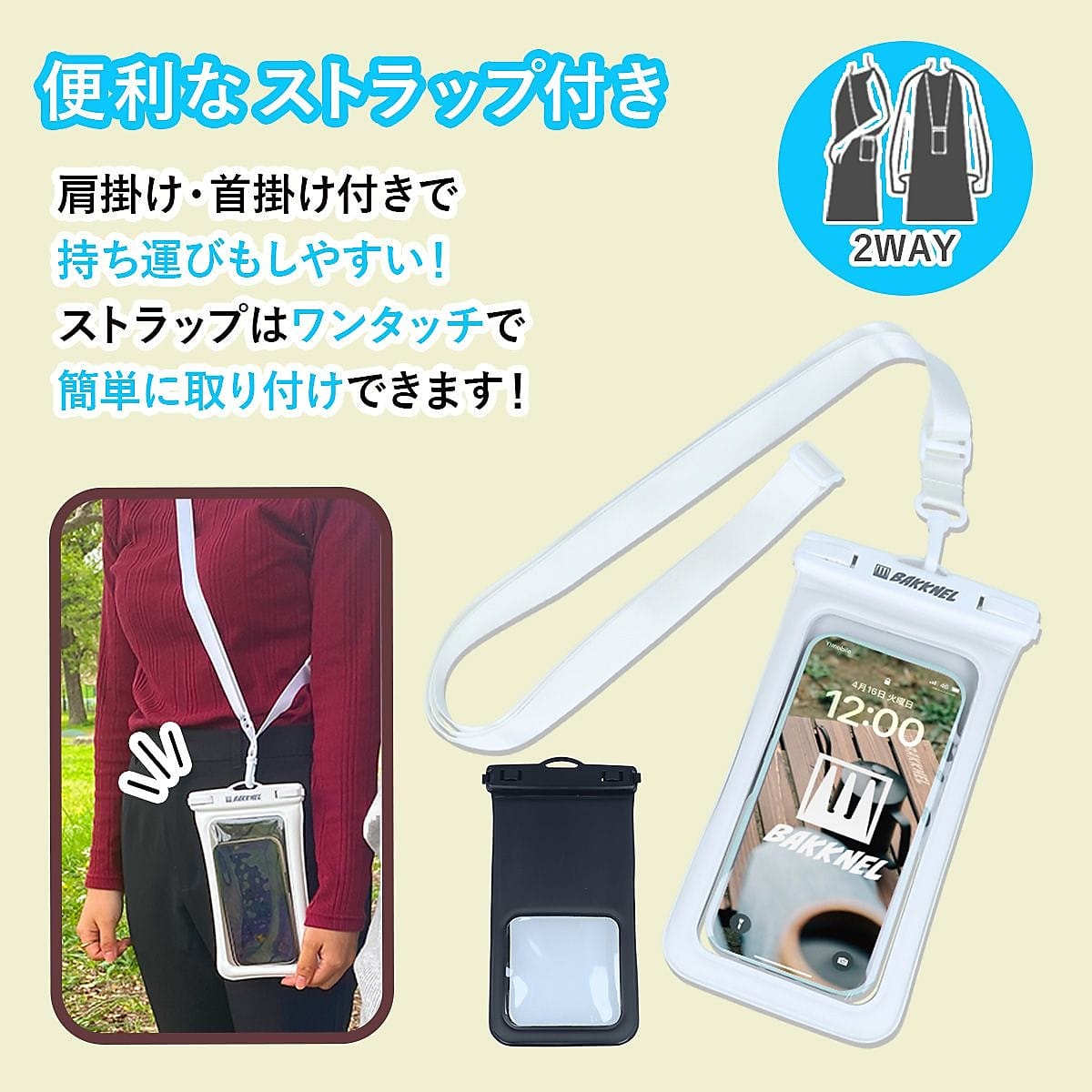 24 BN-WPC001-WH