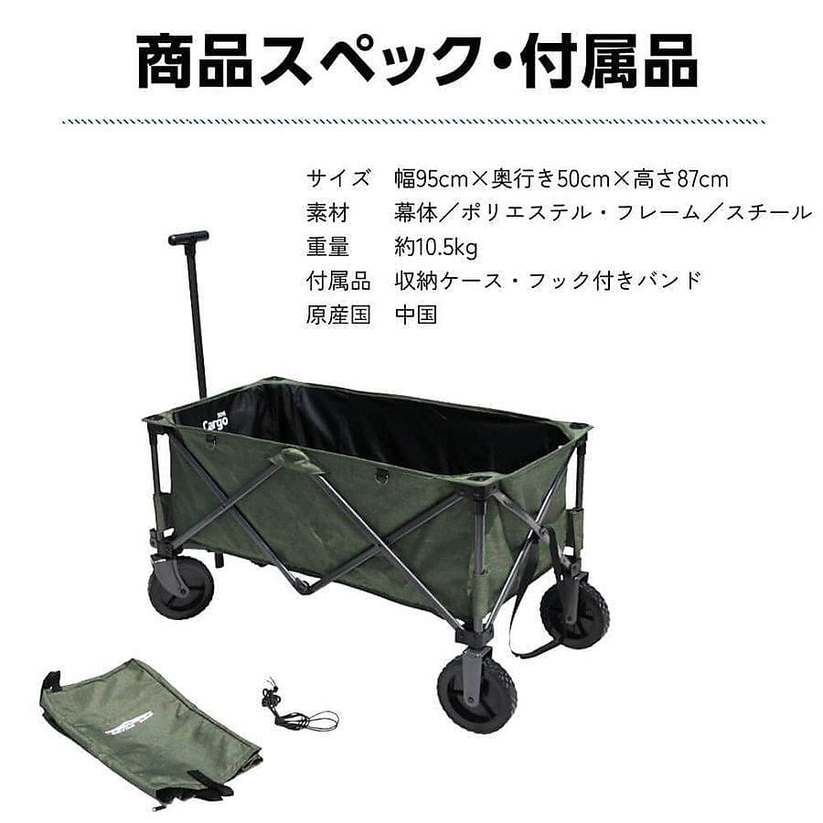 カンタンタープ　カーゴ5095