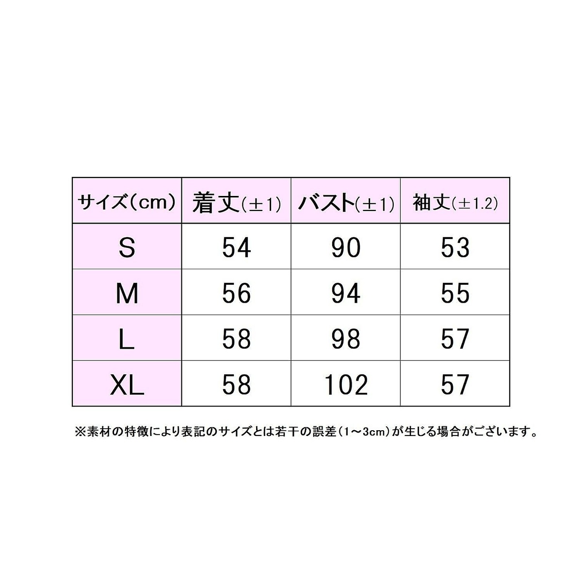 43_トラックジャケット(TRACK JACKET)