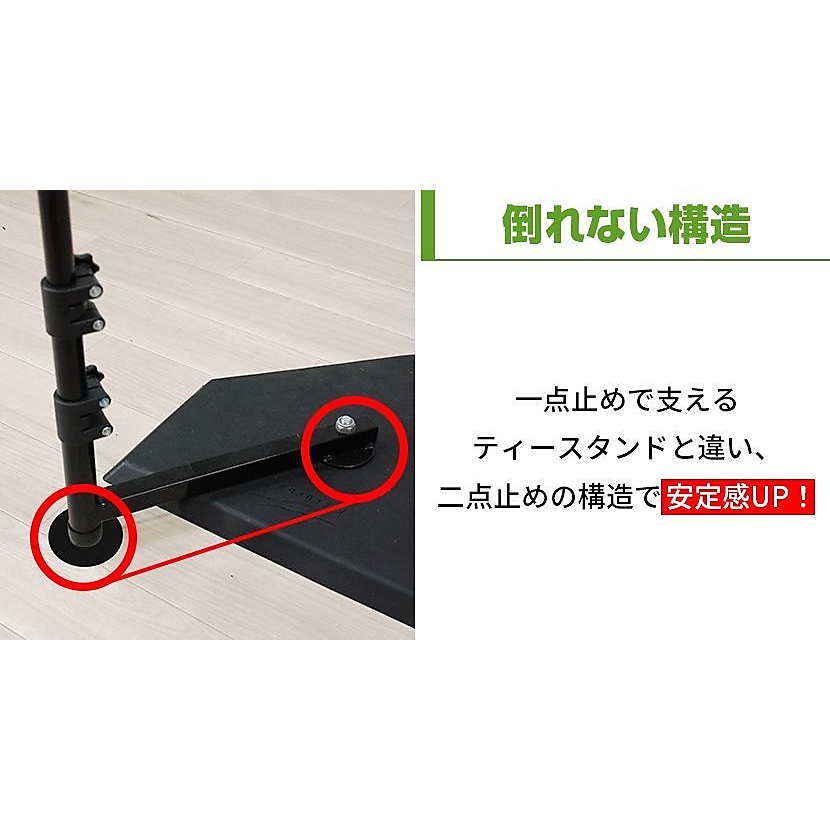 NEW スウィングパートナー