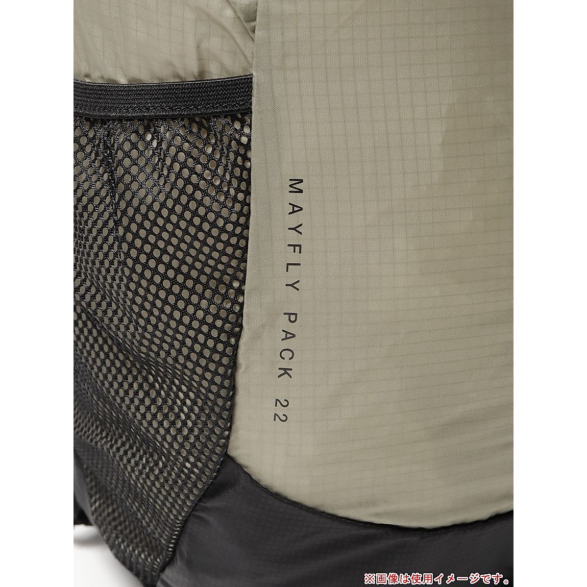 MAYFLY PACK 22 (メイフライパック22)