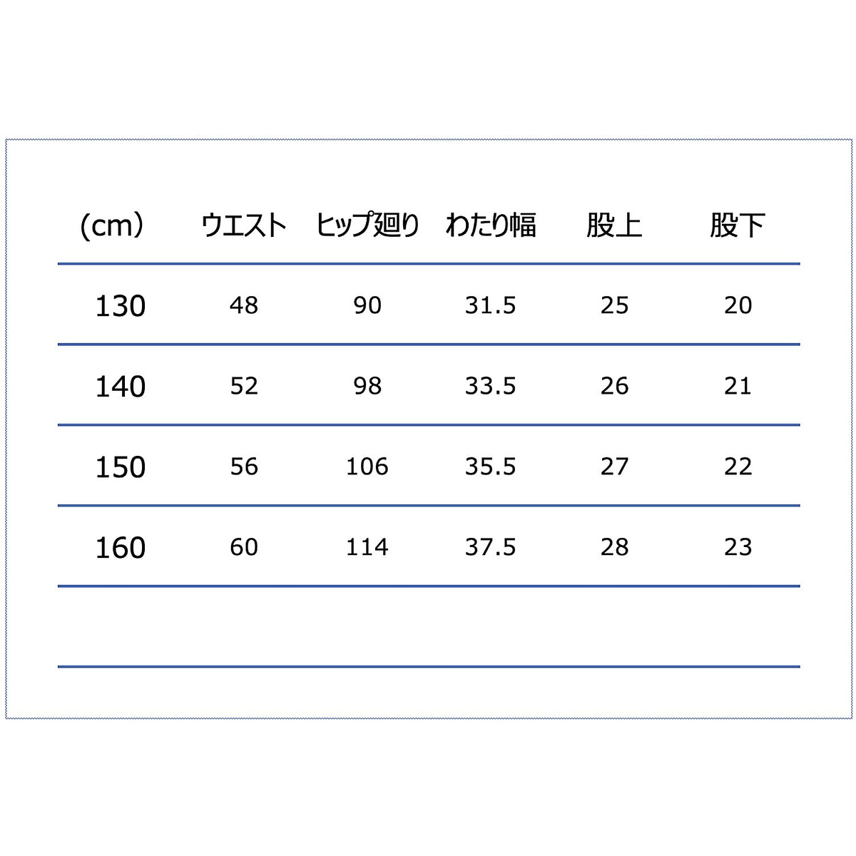 5S JRプラクティスパンツ ポケット(JR PRACTICE PANTS WITH POCKET)
