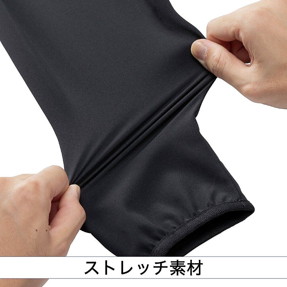 トレーニングジャケット長袖