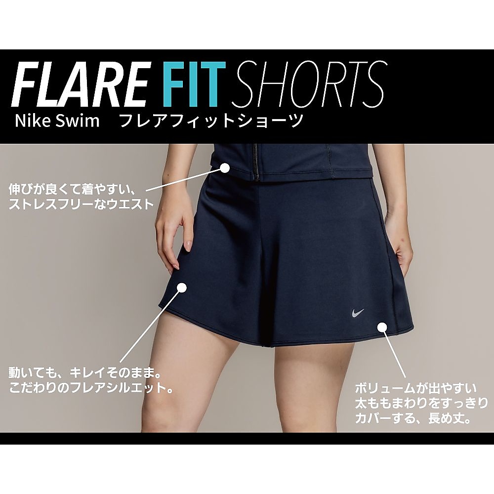 ナイキ SS26 【FLARE FIT SHORTS】半袖ジップ付きセパレーツ