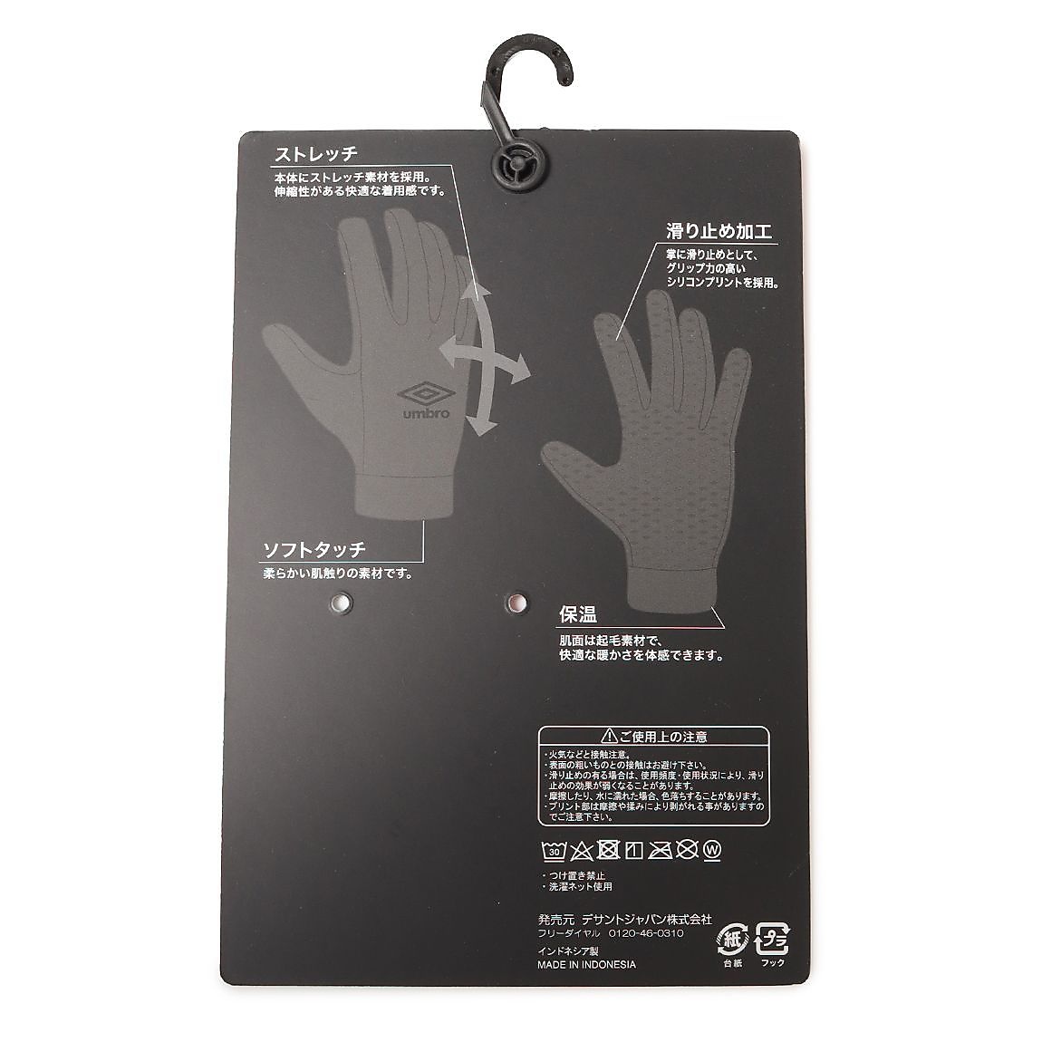 ジュニアフィールドプレイヤーグローブ