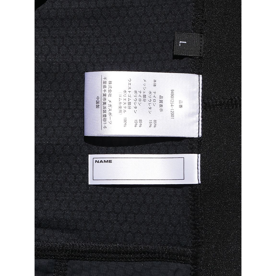 PRC スライディングパンツ