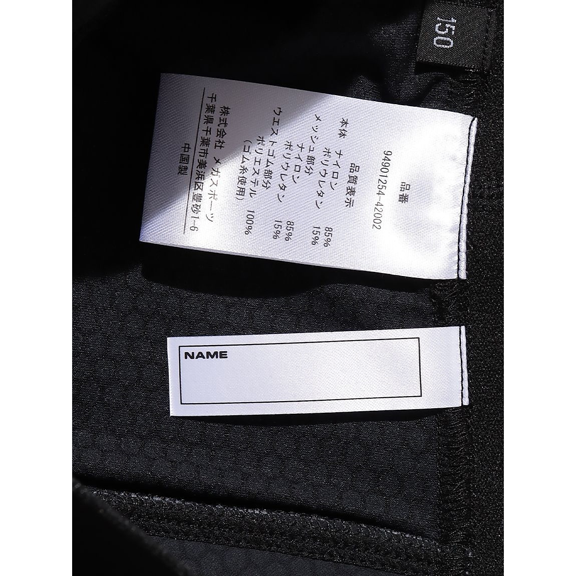 PRC スライディングパンツJR