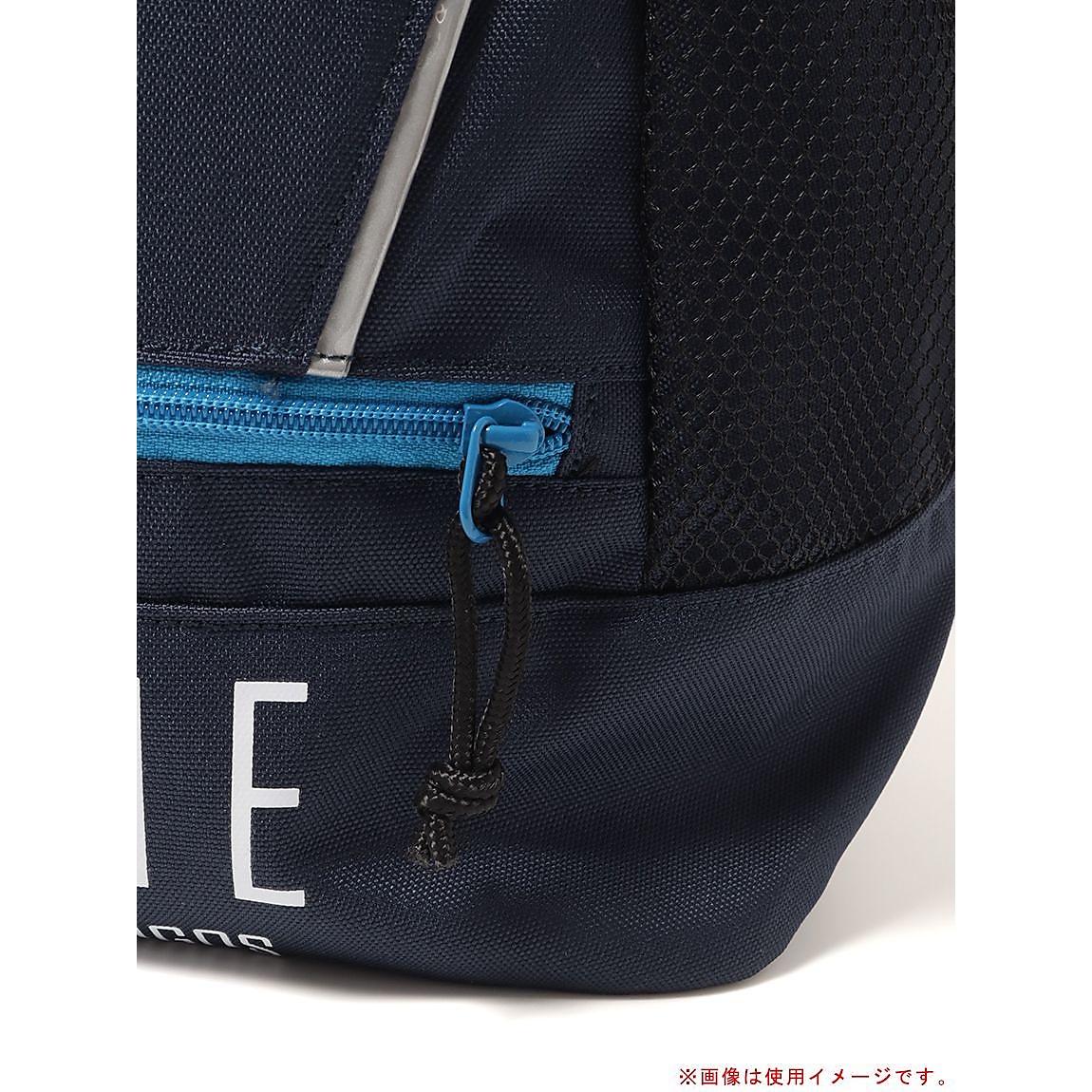 JrU8バックパックNAVY