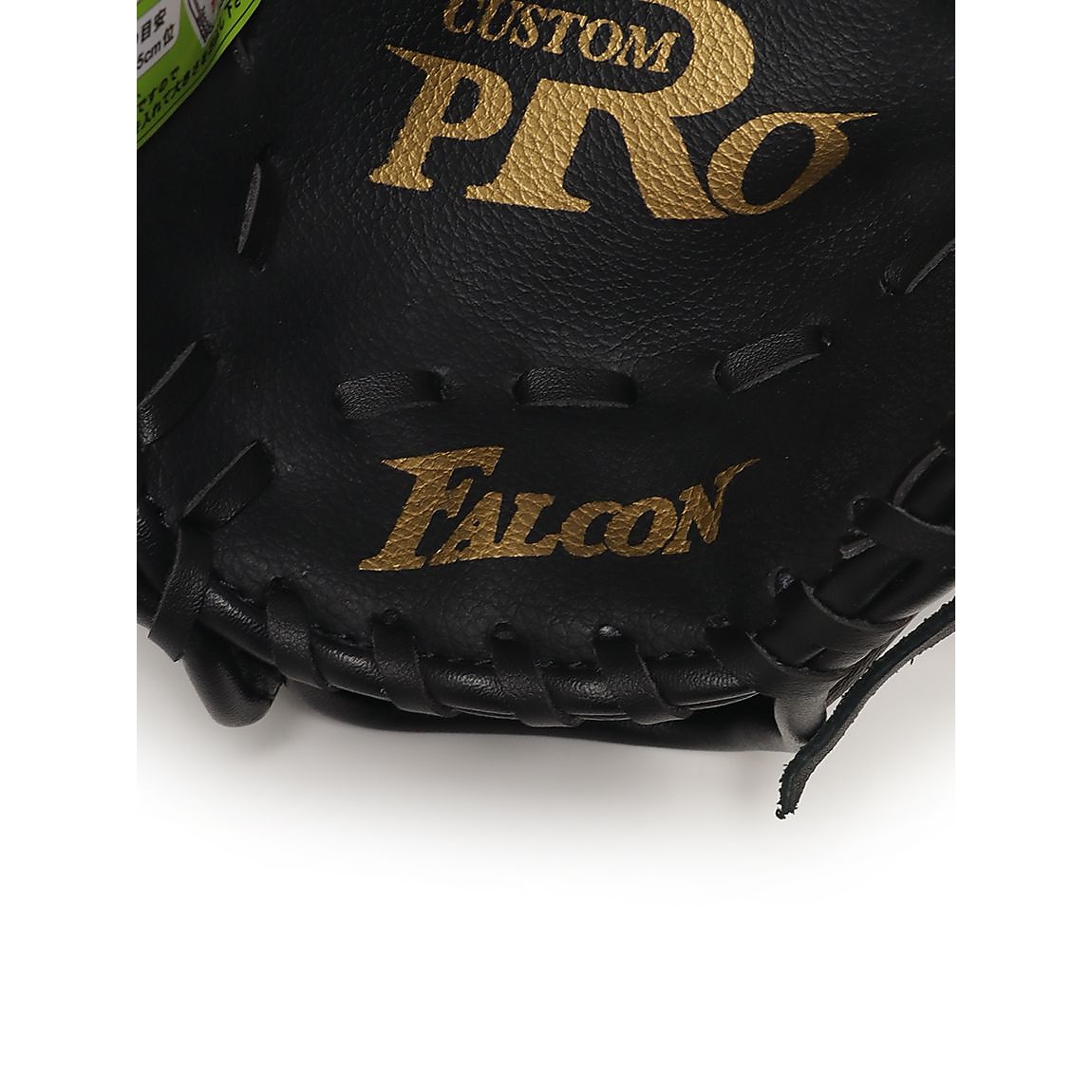 軟式少年用グラブ