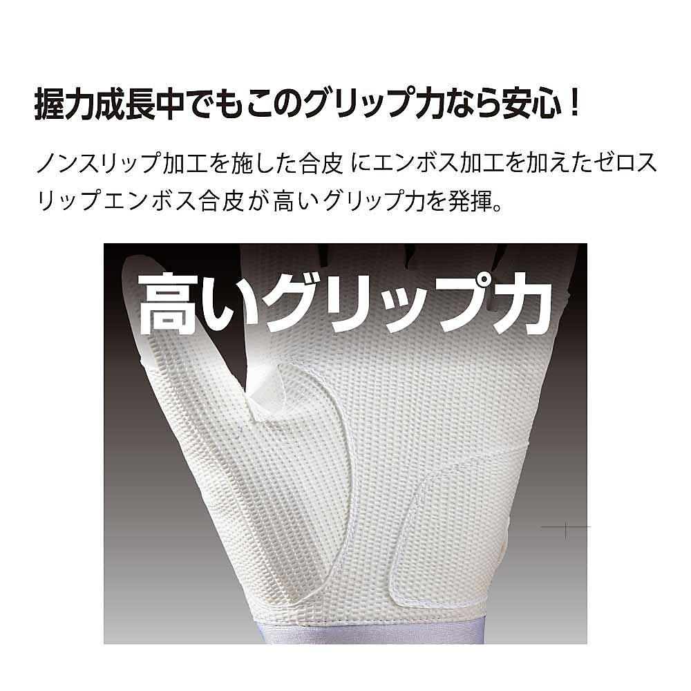 バッティンググラブ(PAIR)3D FIT