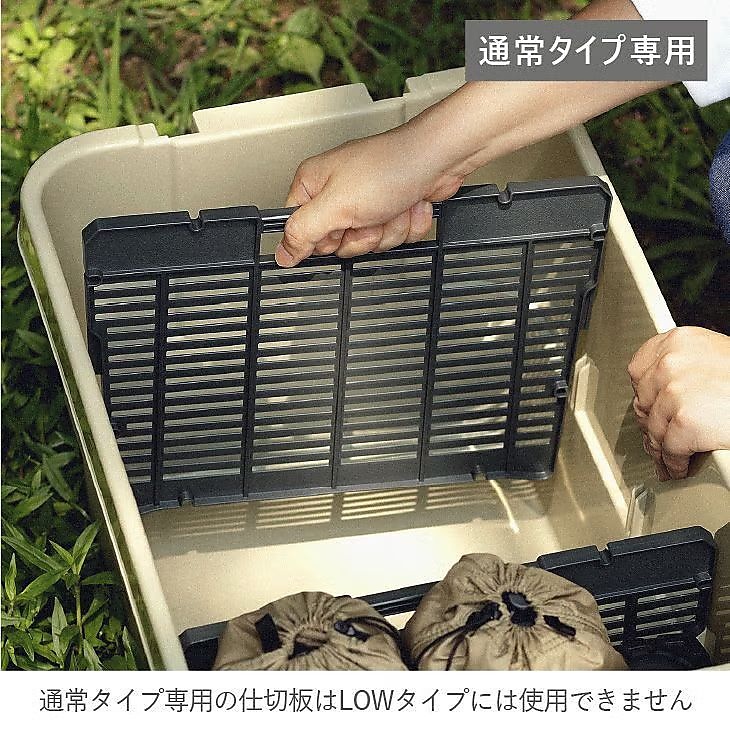 トランクカーゴ仕切板 深型用