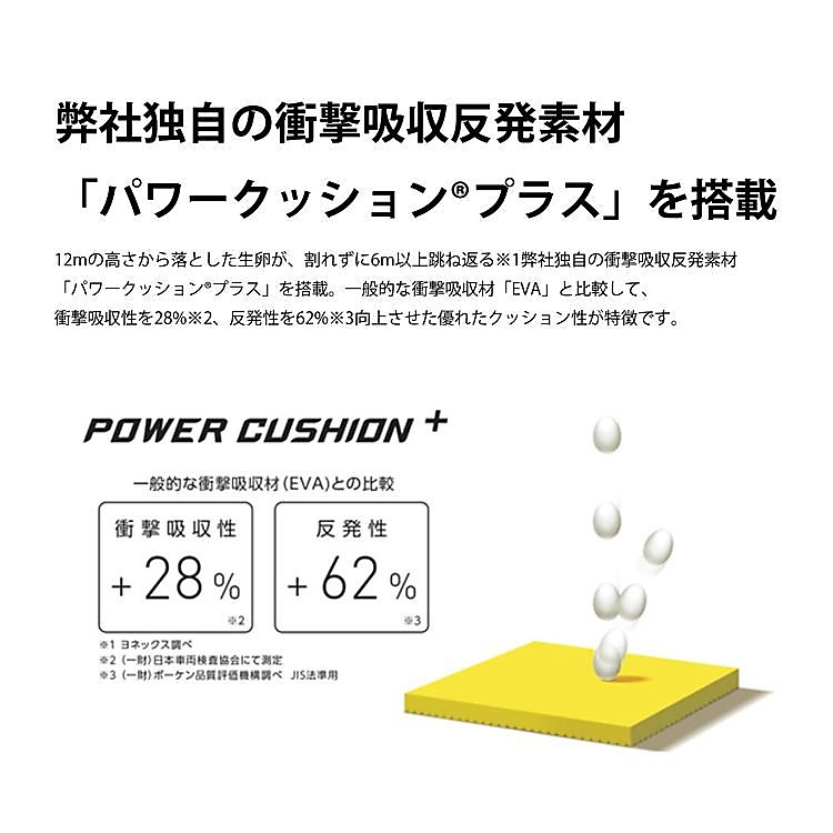 プライムトレーナーメン