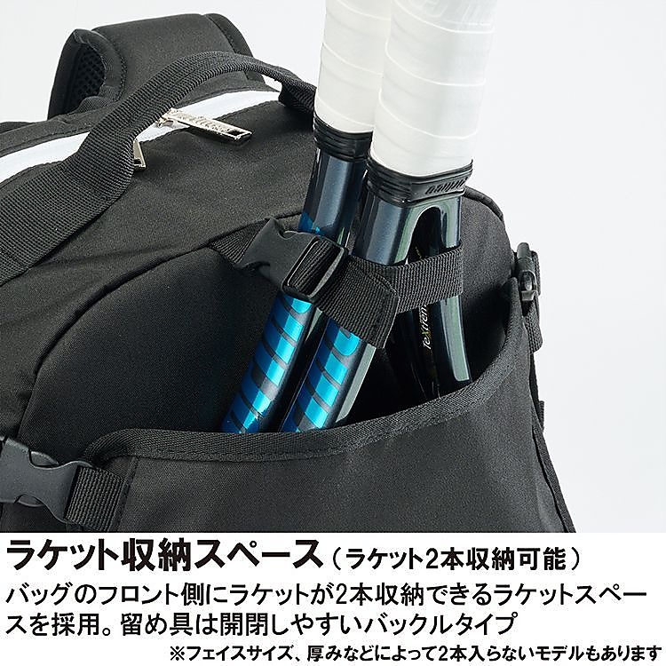 AT573 バックパック