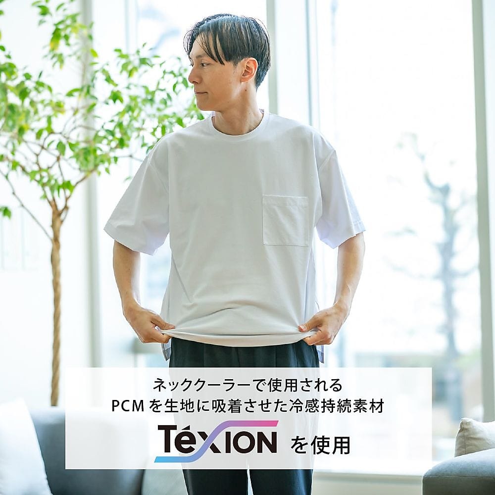 冷やしトク メンズ半袖Tシャツ