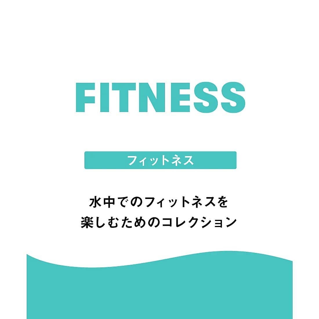 フィットネスセパレート(カバーバック・ミドルレッグ・差し込みパッド)