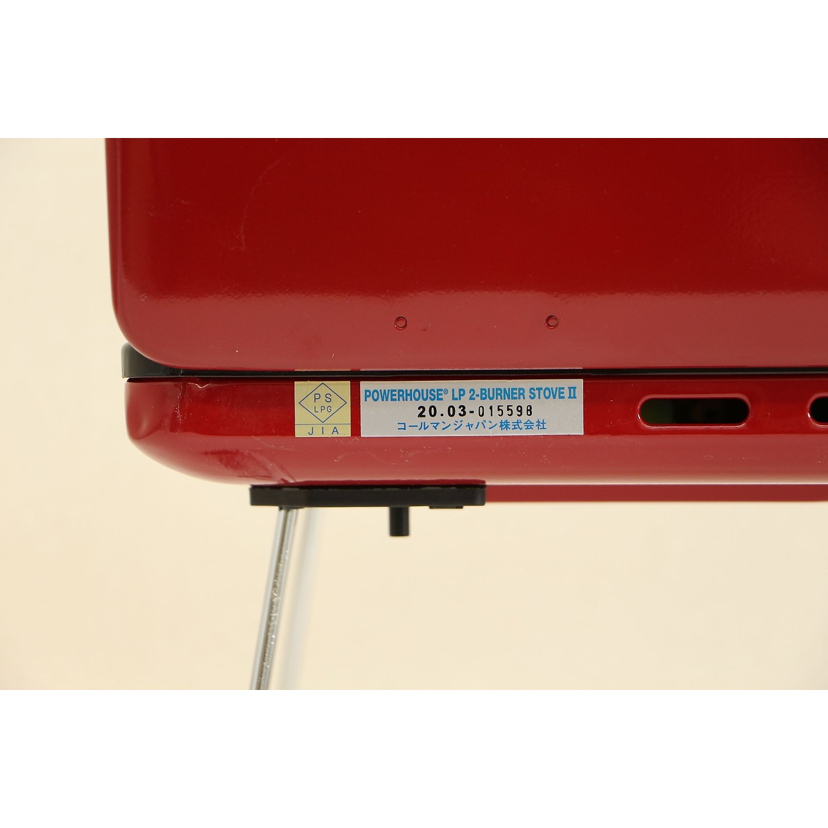 パワーハウスLPツーバーナーストーブII(レッド)