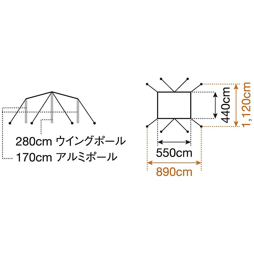HDタープ レクタ(L) PRO セット
