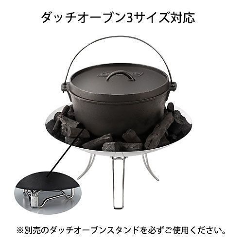 ファイアディスク