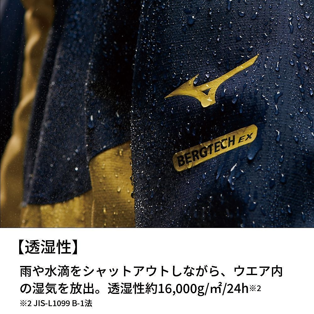 ベルグテックEXストームセイバ－Vlレインスーツ[ウィメンズ]