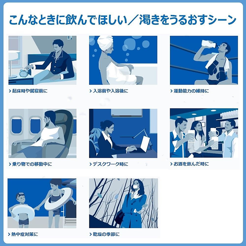 ポカリスエット　スクイズボトル　ボーナスパック