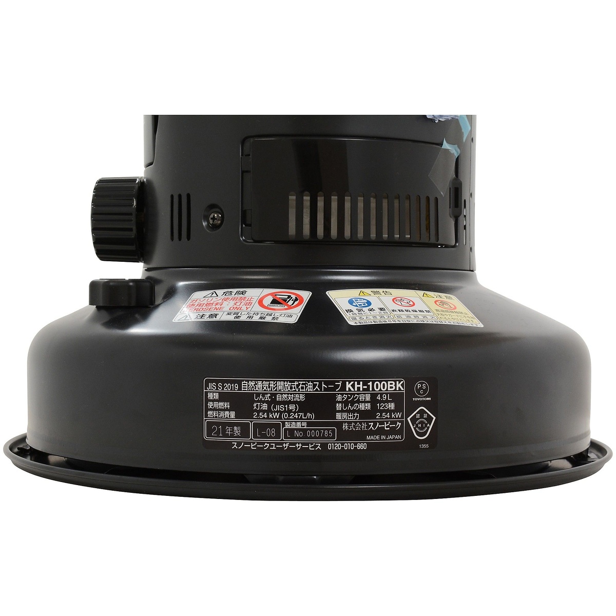 スノーピークグローストーブ