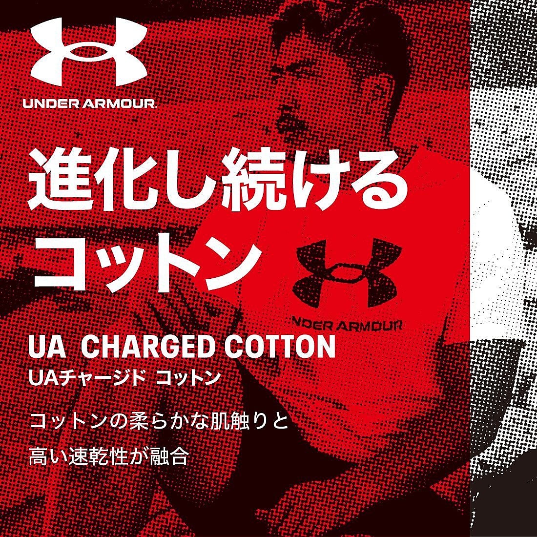 UA ABC CAMO BOXED LOGO SS