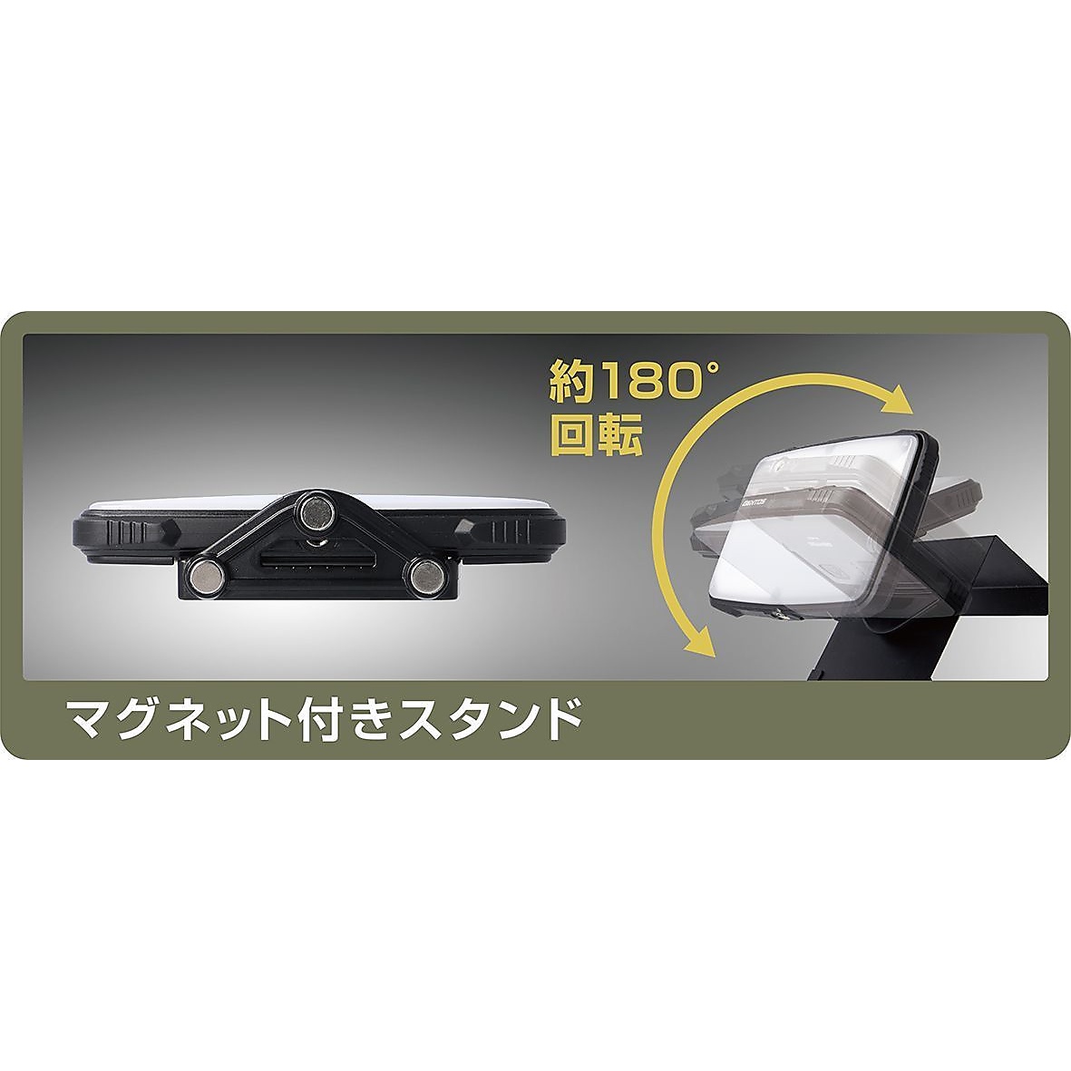 パネルライト　PL-400R