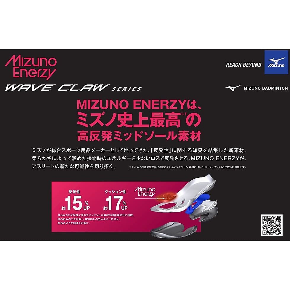 ウエーブクロー 2 SPECIAL EDITION