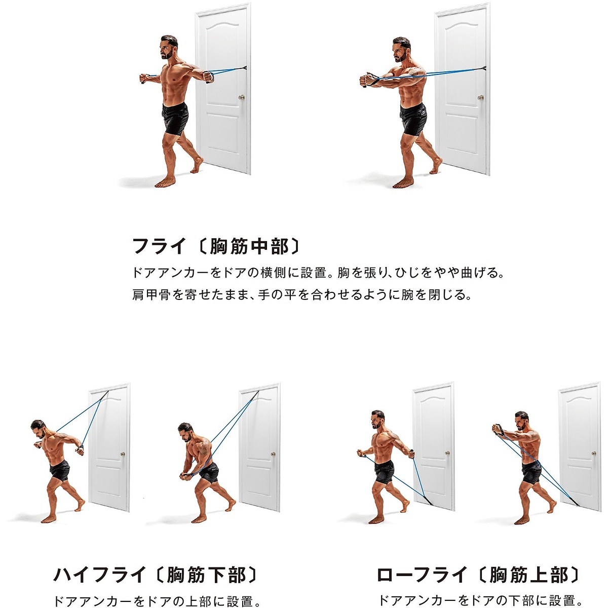 ドアチューブ スタンダード