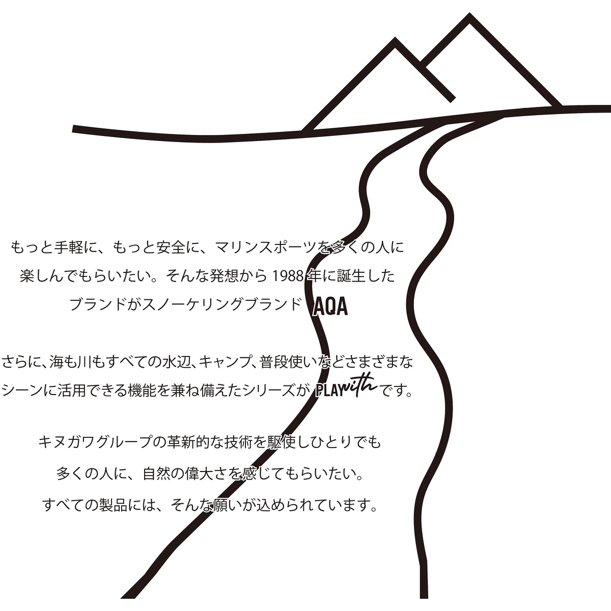 PWYAQA防蚊ジップロングキッズ(TUQ)