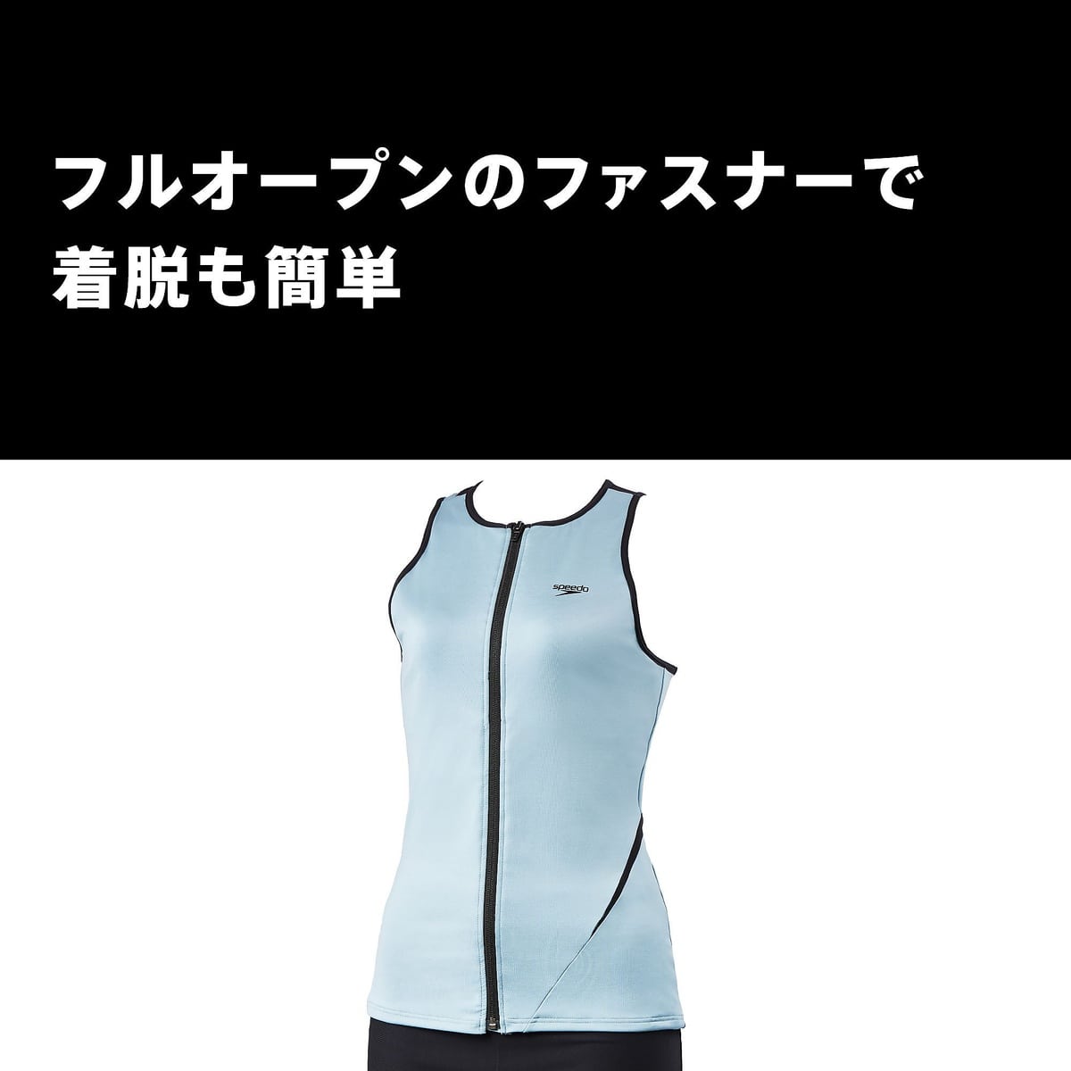 DIAGONA ZIP SEPARATES(ディアゴナジップセパレーツ)