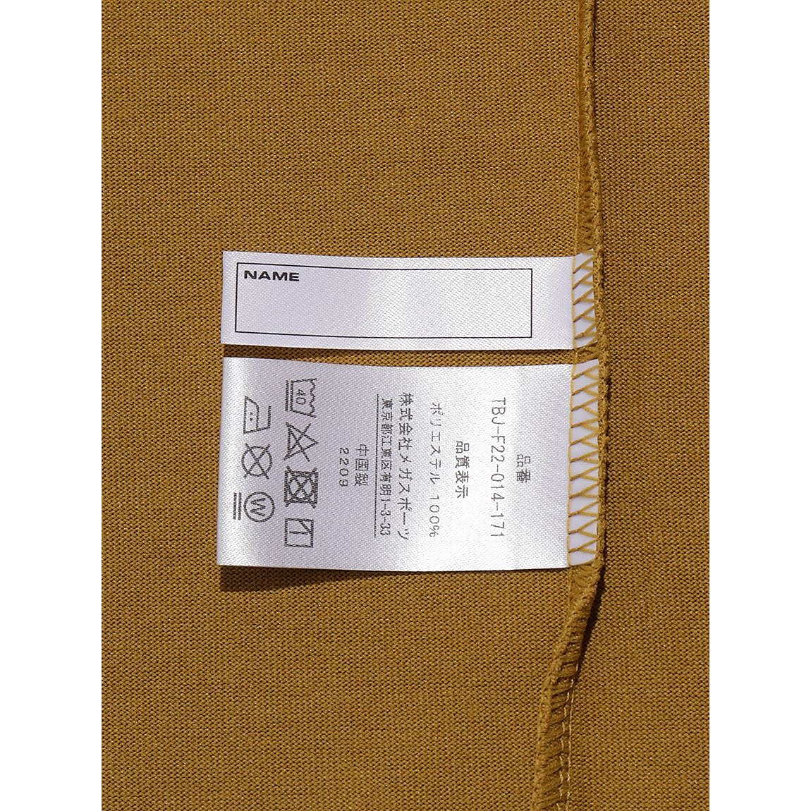 ジュニア ドライミックス ロングTシャツ(バーベキュー）