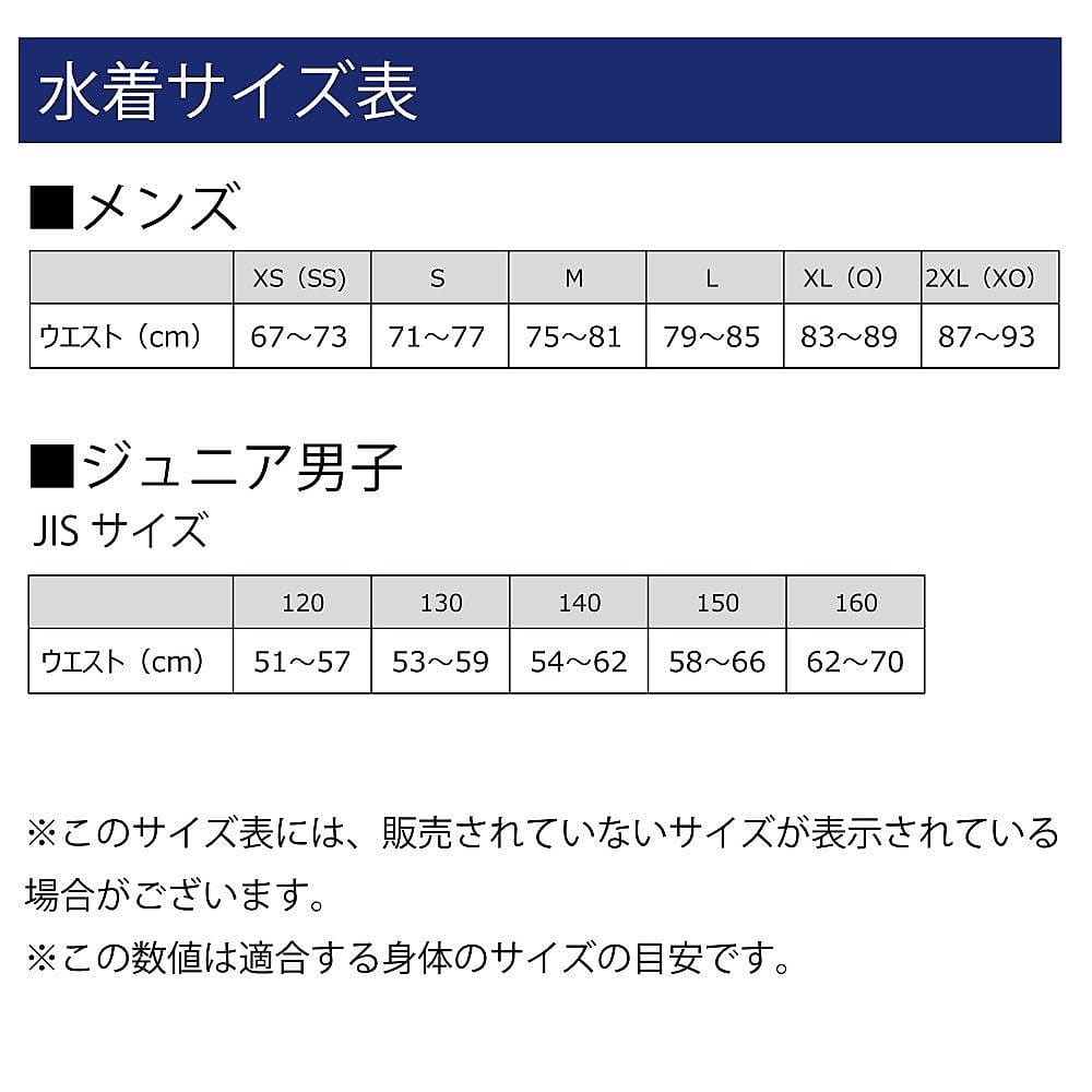 エクサースーツ　ショートスパッツ