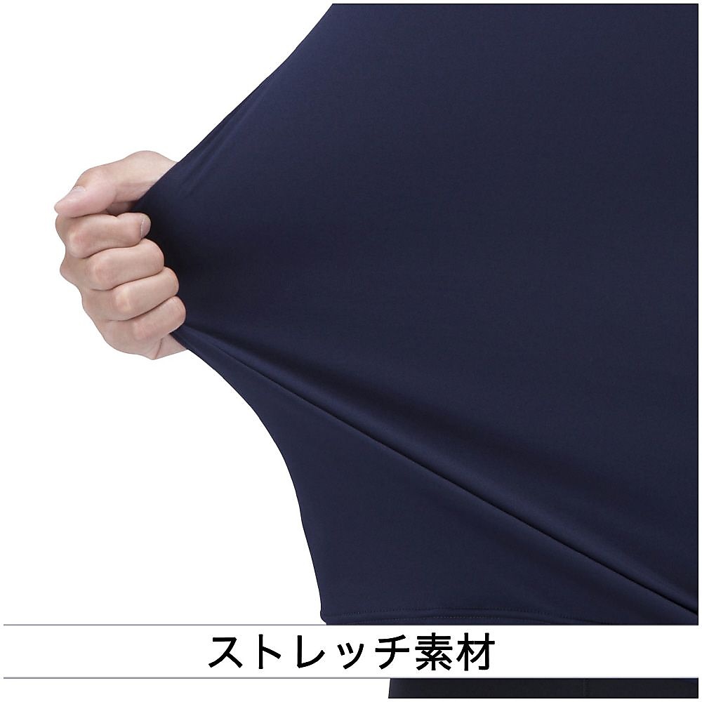 ハイネック・長袖アンダーシャツ