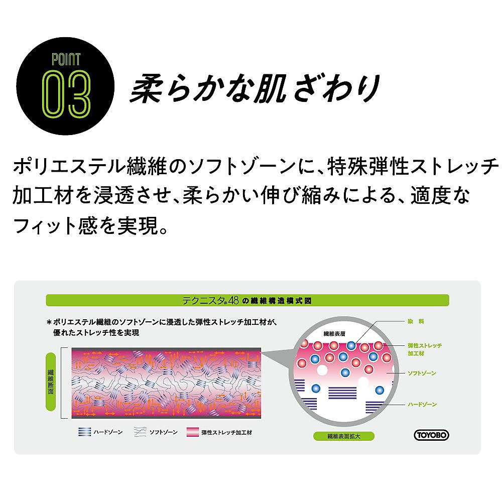 ローネック長袖アンダーシャツ