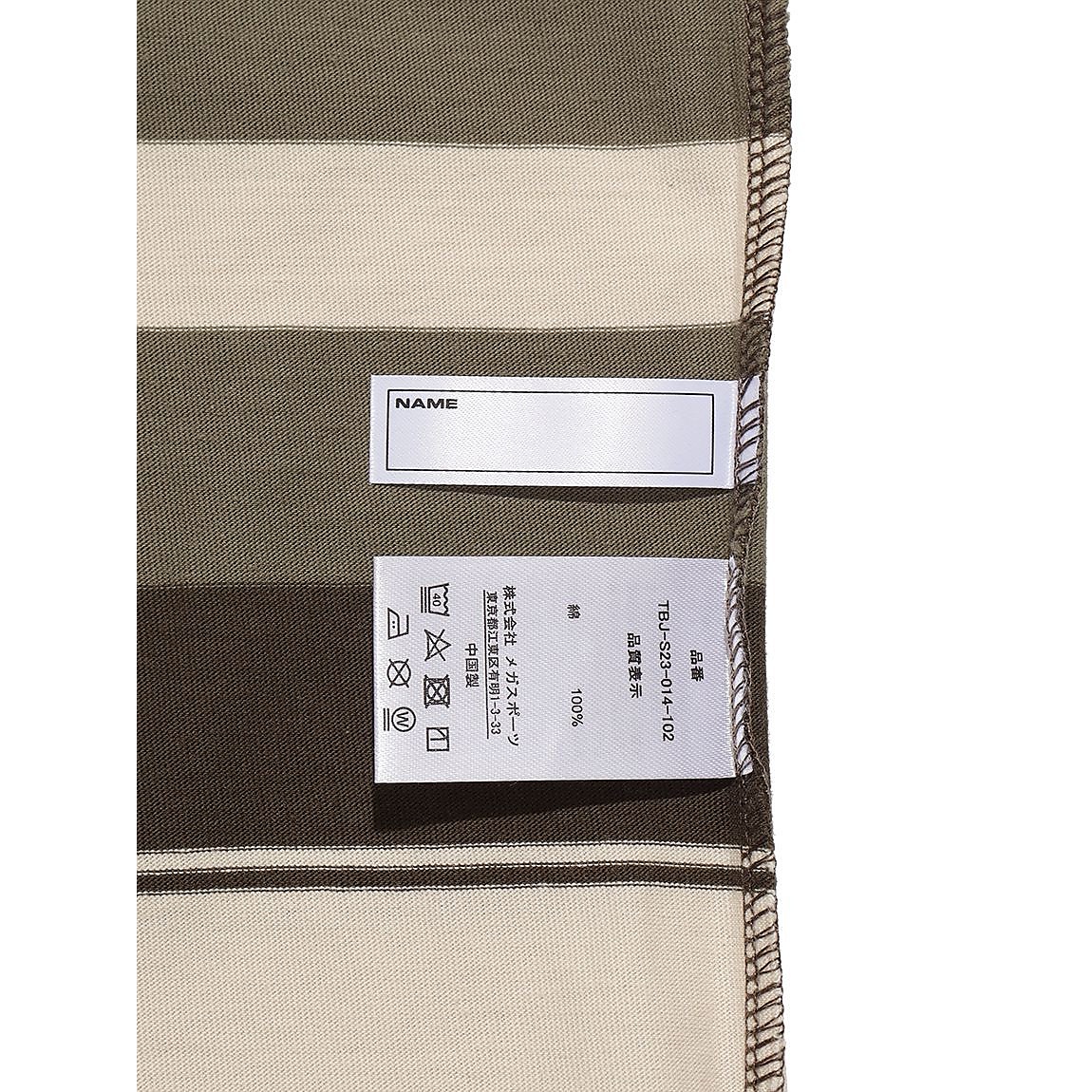 ジュニア コットン天竺 マルチボーダーＴシャツ